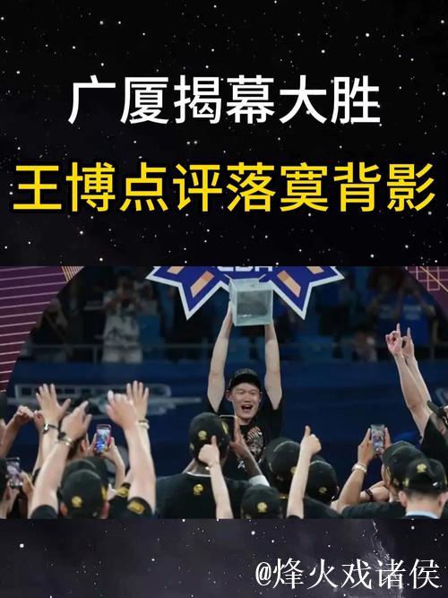 胜广厦发布会!谦逊回应赢球,直指斗志弥补不足,亲承示爱球迷! 胜广厦发布会!谦逊回应赢球,直指斗志弥补不足,亲承示爱球迷!