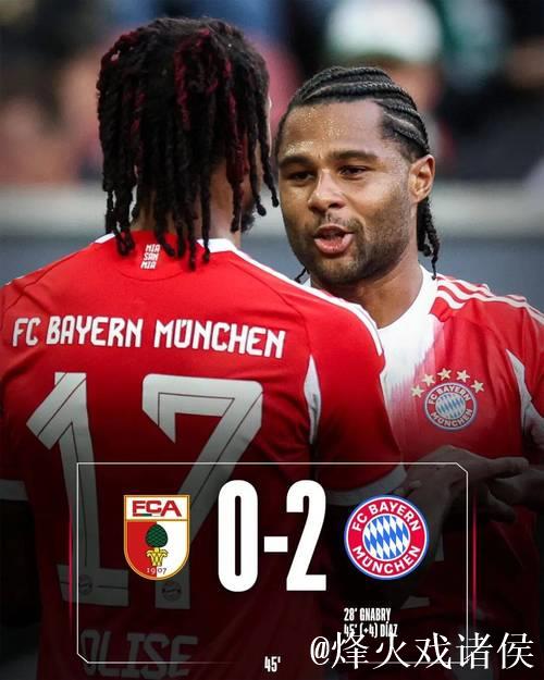 格纳布里：我们面对的是一支非常强的对手，输得