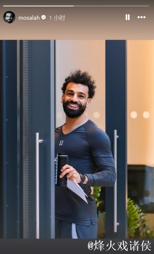 肢体语言分析师：踢完布莱顿后萨拉赫百感交集，他是在告别