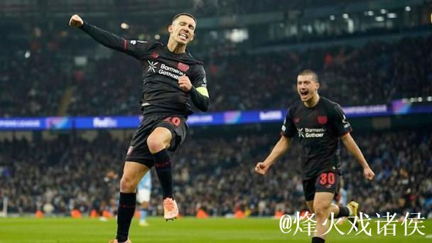 勒沃库森硬气！瓜迪奥拉看不起人，那就赏他两耳