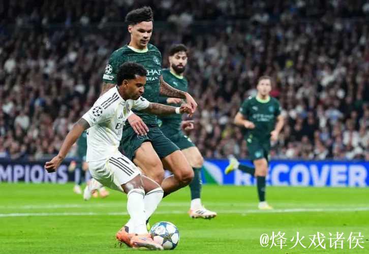 曼城2-1逆转皇马!升至欧冠第四 哈兰德点射创历 曼城2-1逆转皇马!升至欧冠第四 哈兰德点射创历