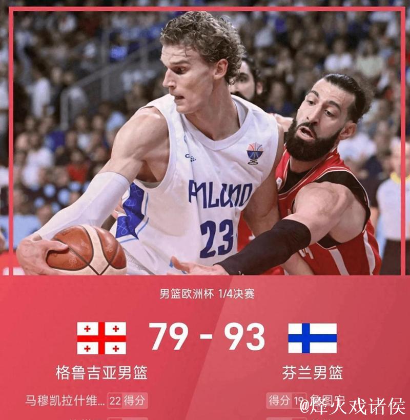 独行侠加时赛6中0不进球,马尔卡宁补扣得手领先7分锁定胜局 独行侠加时赛6中0不进球,马尔卡宁补扣得手领先7分锁定胜局